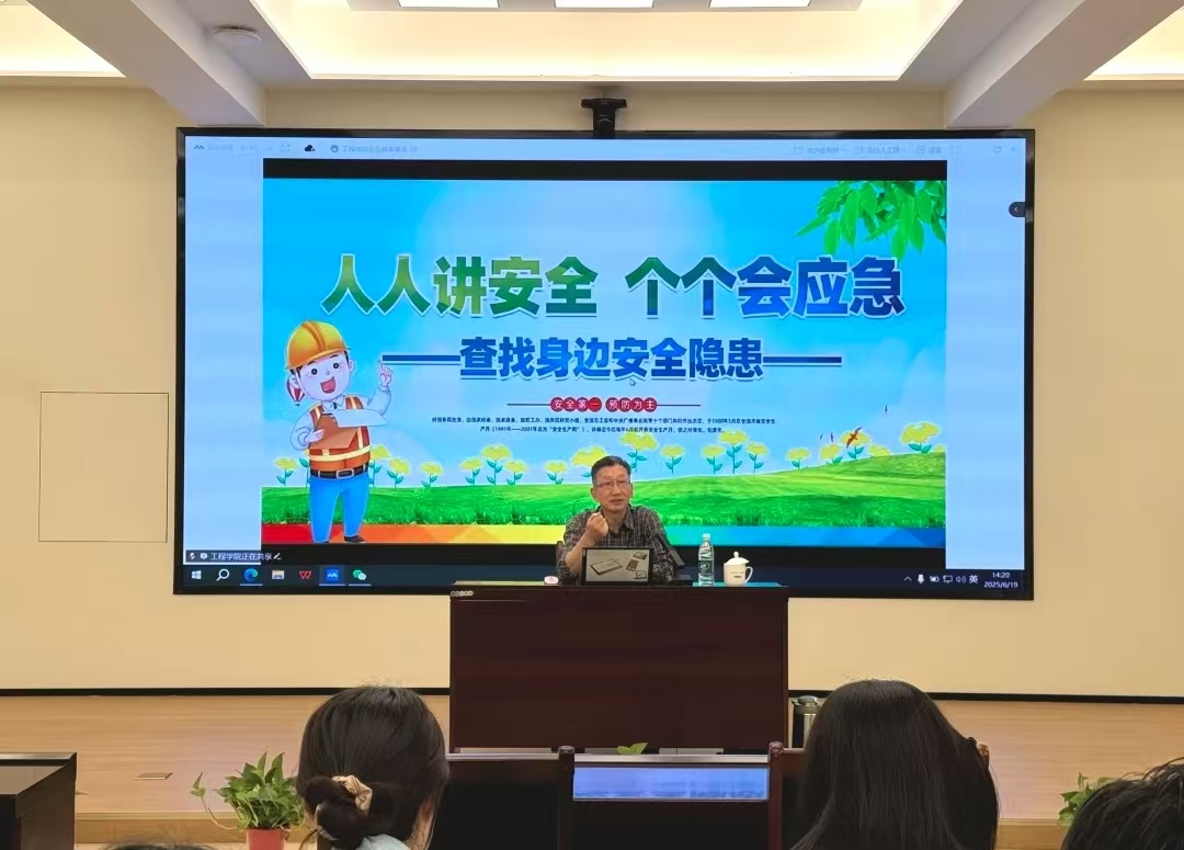 安全生產(chǎn)月丨人人講安全   個(gè)個(gè)會(huì)應(yīng)急